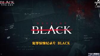 Black：看见恶魔20220610期